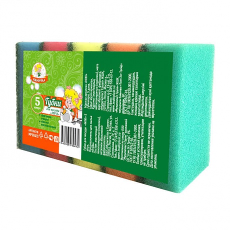 Губки для посуды Умничка MINI 10 шт. - Вид 1